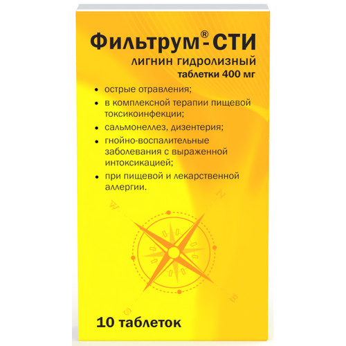 Фильтрум-СТИ 400мг таб №10