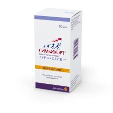Симбикорт 80 мкг + 4,5мкг доза 60 доз №1