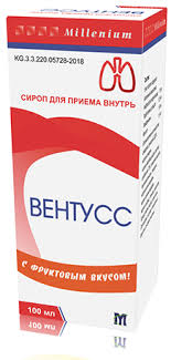 Вентусс Плюс сироп 100мл