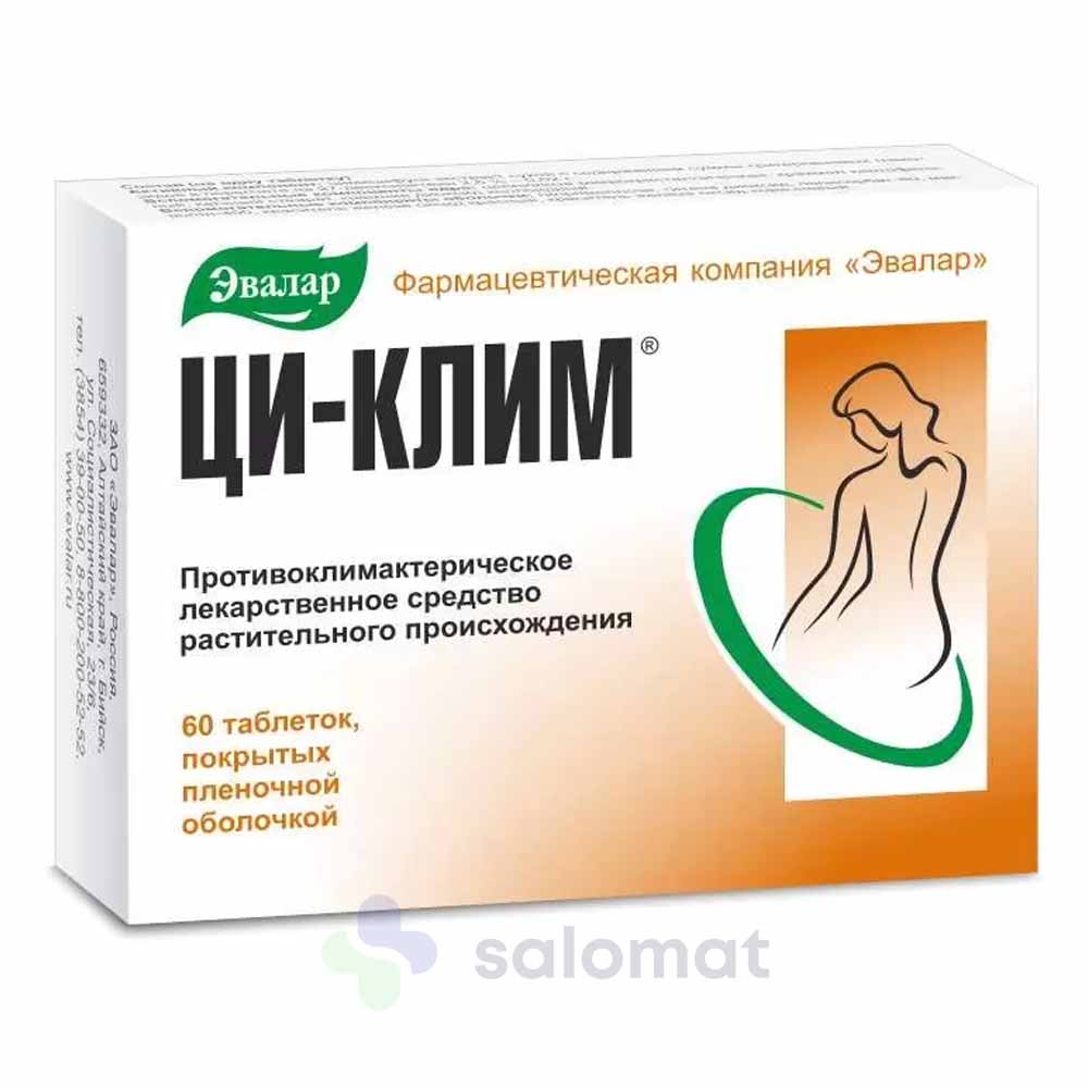 Ци-клим таб №60