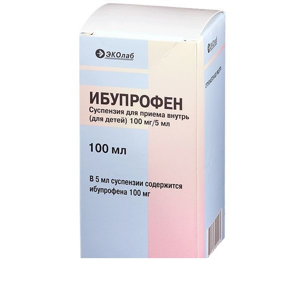 Ибупрофен детский сироп 100мл