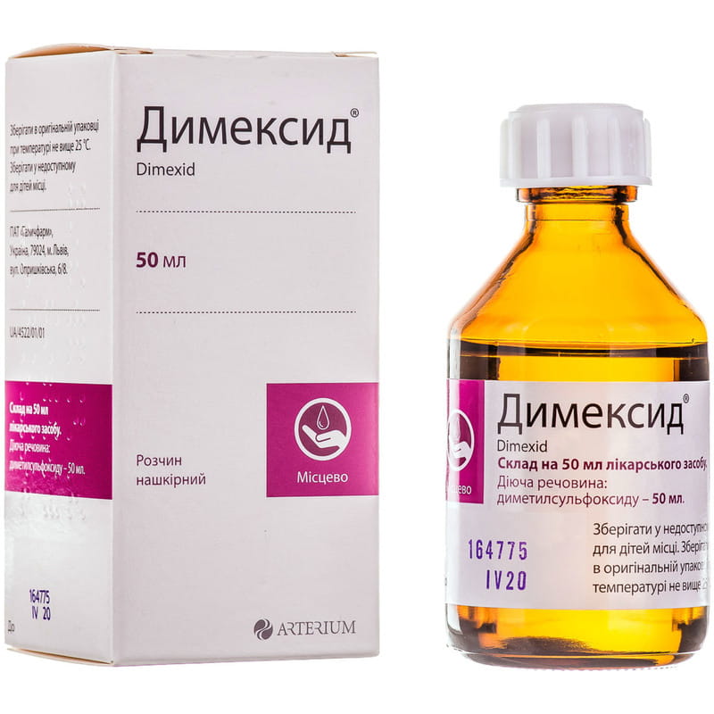 Димексид р-р 50мл