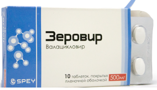 Зеровир 500мг таб №10 SPEY