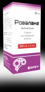 Роваланг 500мг/5мл 30мл