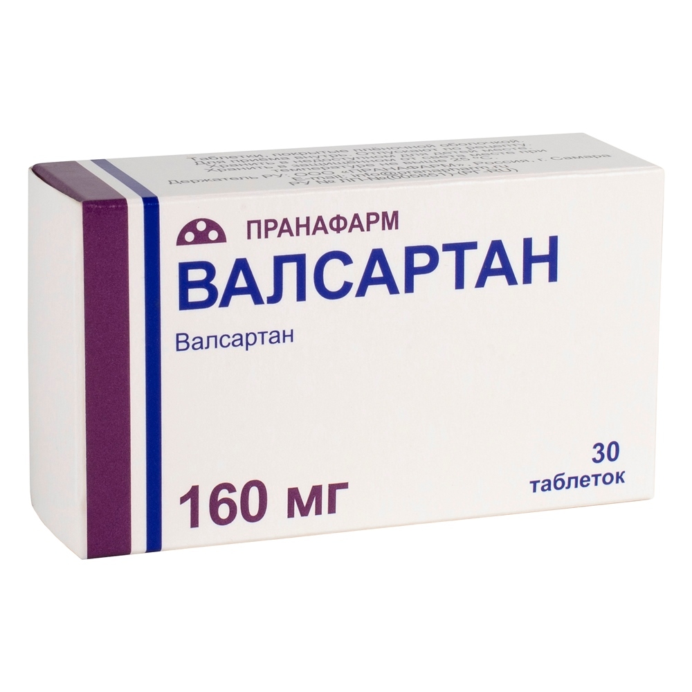 Валсартан 160мг таб №30 (Озон)