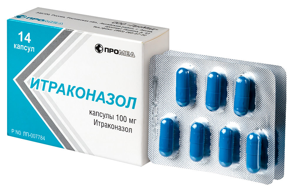 Итраконазол 100мг капс №14