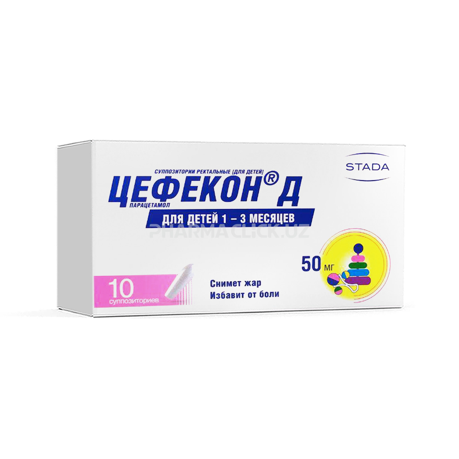 Цефекон Д 50мг супп №10