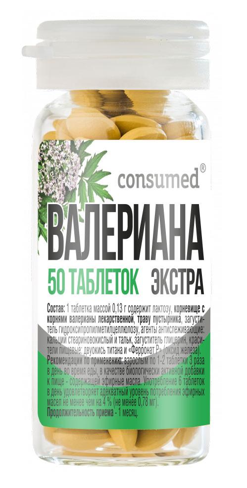 Валериана экстракт №50