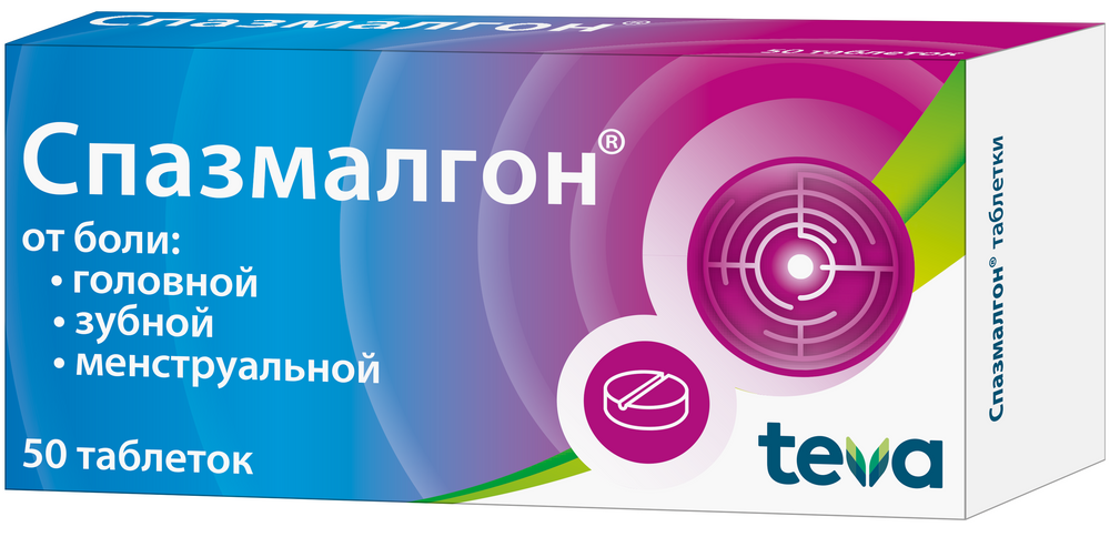 Спазмалгон таб №50