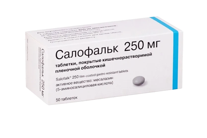 Салофальк 250мг таб №50