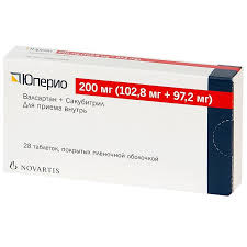 Юперио 200мг таб №28