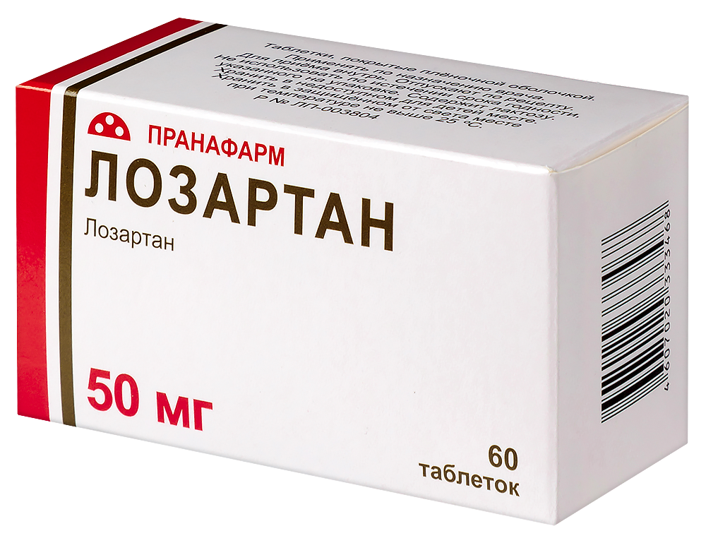 Лозартан 50мг таб №60