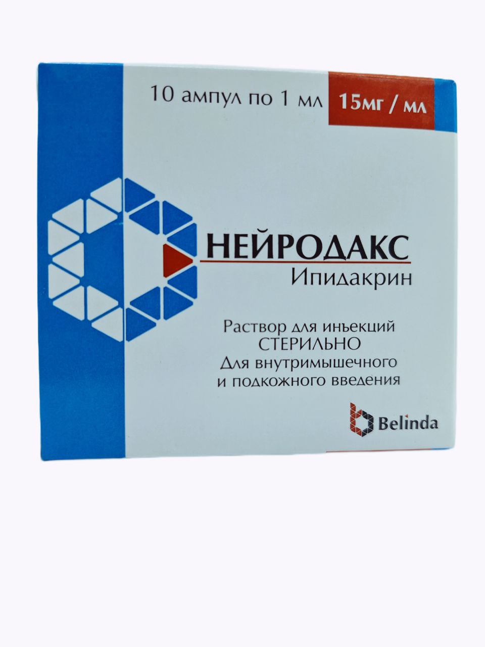 Нейродакс 15мг/мл 1мл ампула №10