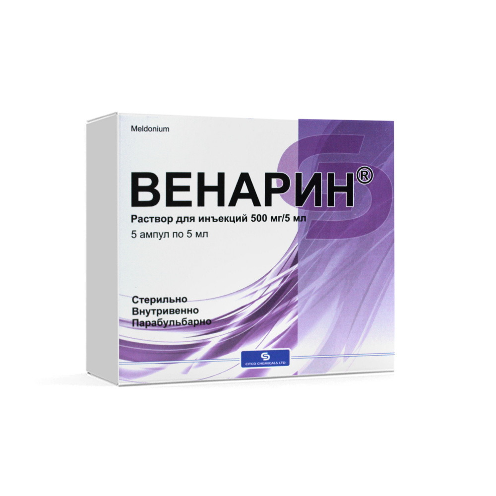 Венарин 500мг/5мл ампула №5