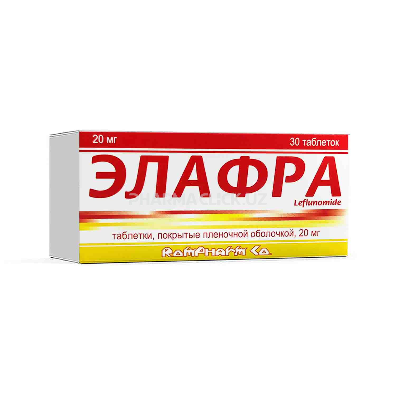 Элафра 20мг таб №30