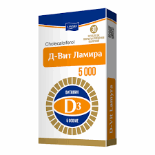 Д-вит Ламира 5000 таб №30