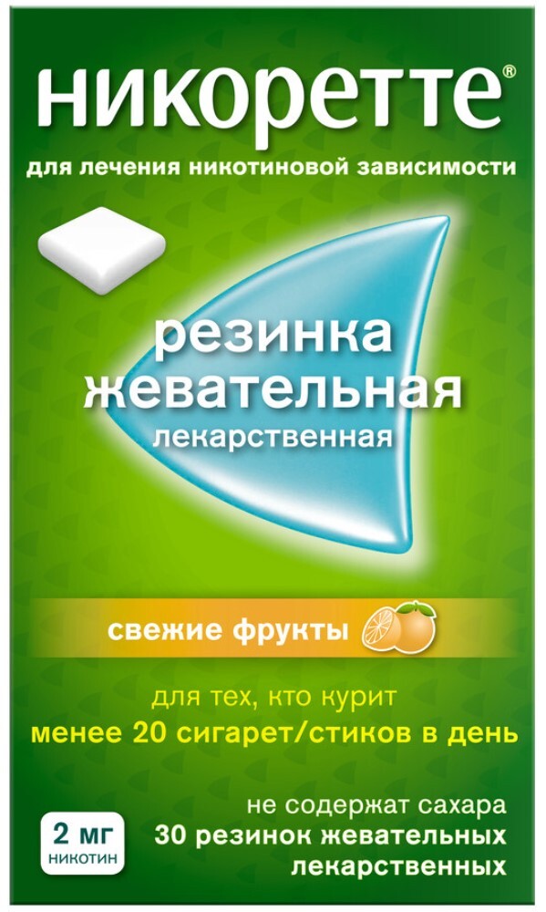Никоретте 0,002 n15x2 жев резинка/свежие фрукты/