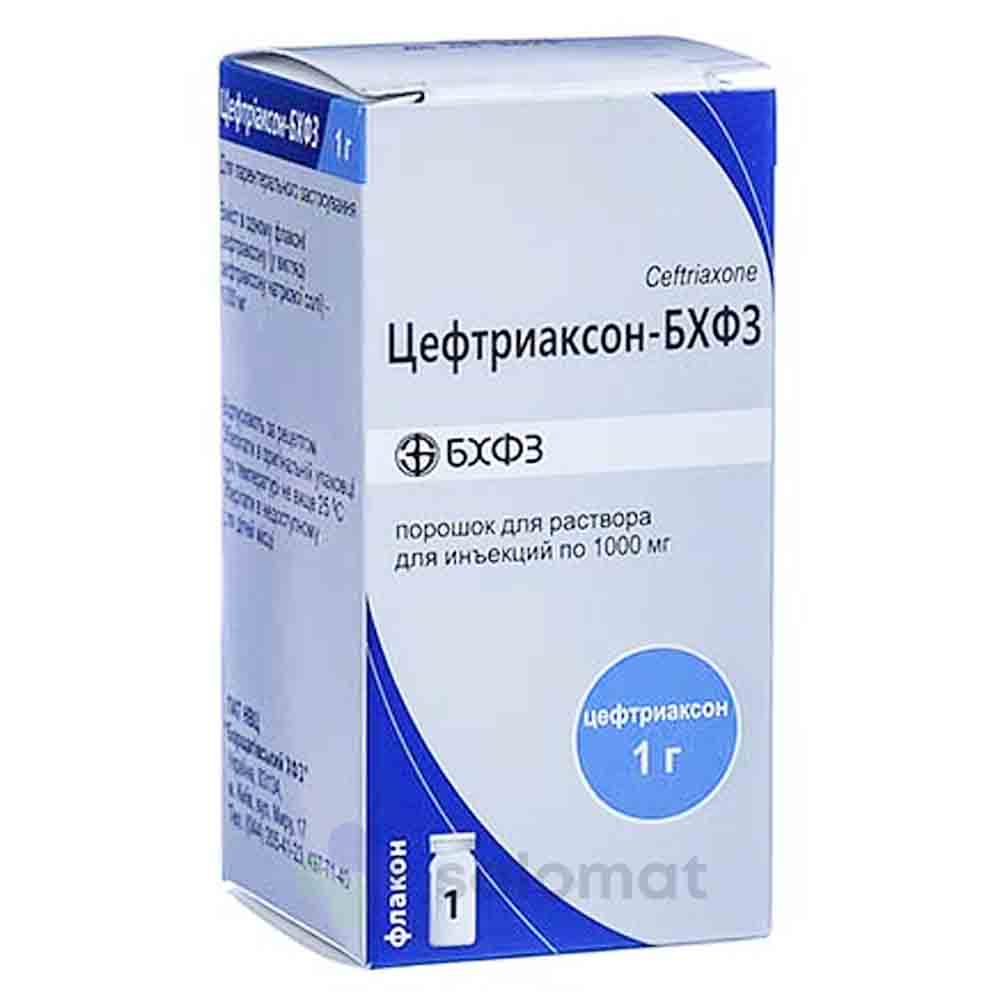Элизент (цефтриаксон) 1гр