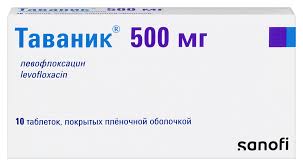 Таваник 500мг таб №10