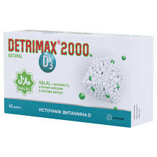 Детримакс 2000 №60 Халаль