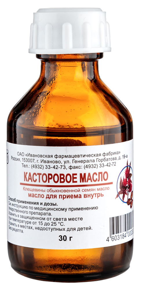Касторовое масло  питьевой 30мл