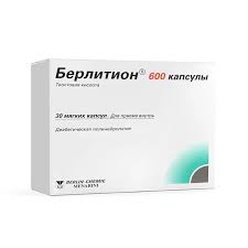 Берлитион 600мг кап  №30