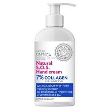 Крем для рук NATURA SIBERICA COLLAGEN 7% 500мл Агф
