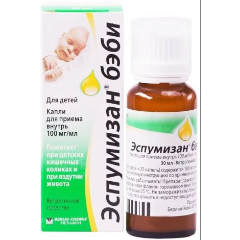 Эспумизан БЭБИ 50мл