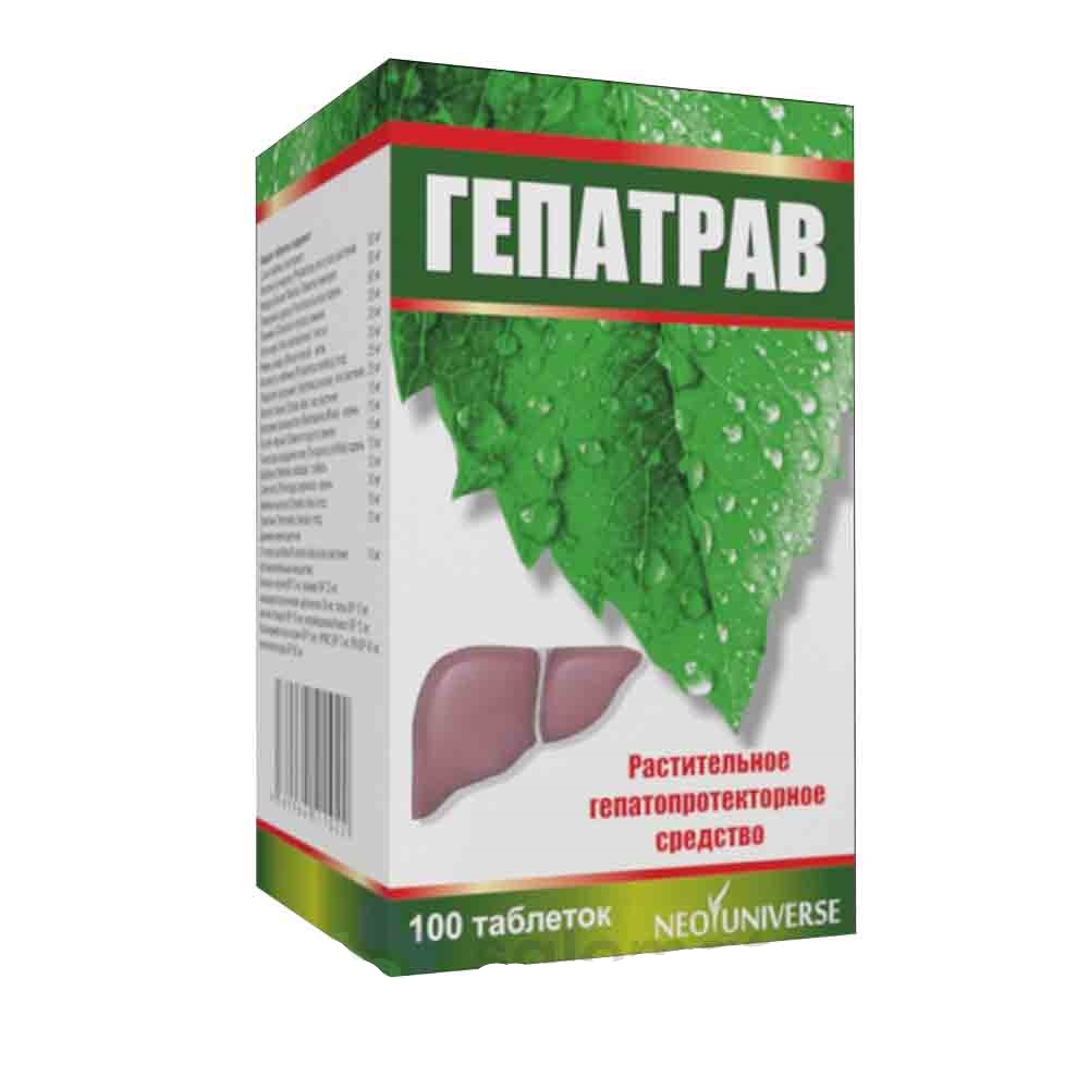 Гепатрав таб №100