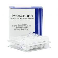 Эмоксипин 10мг/мл  амп №10