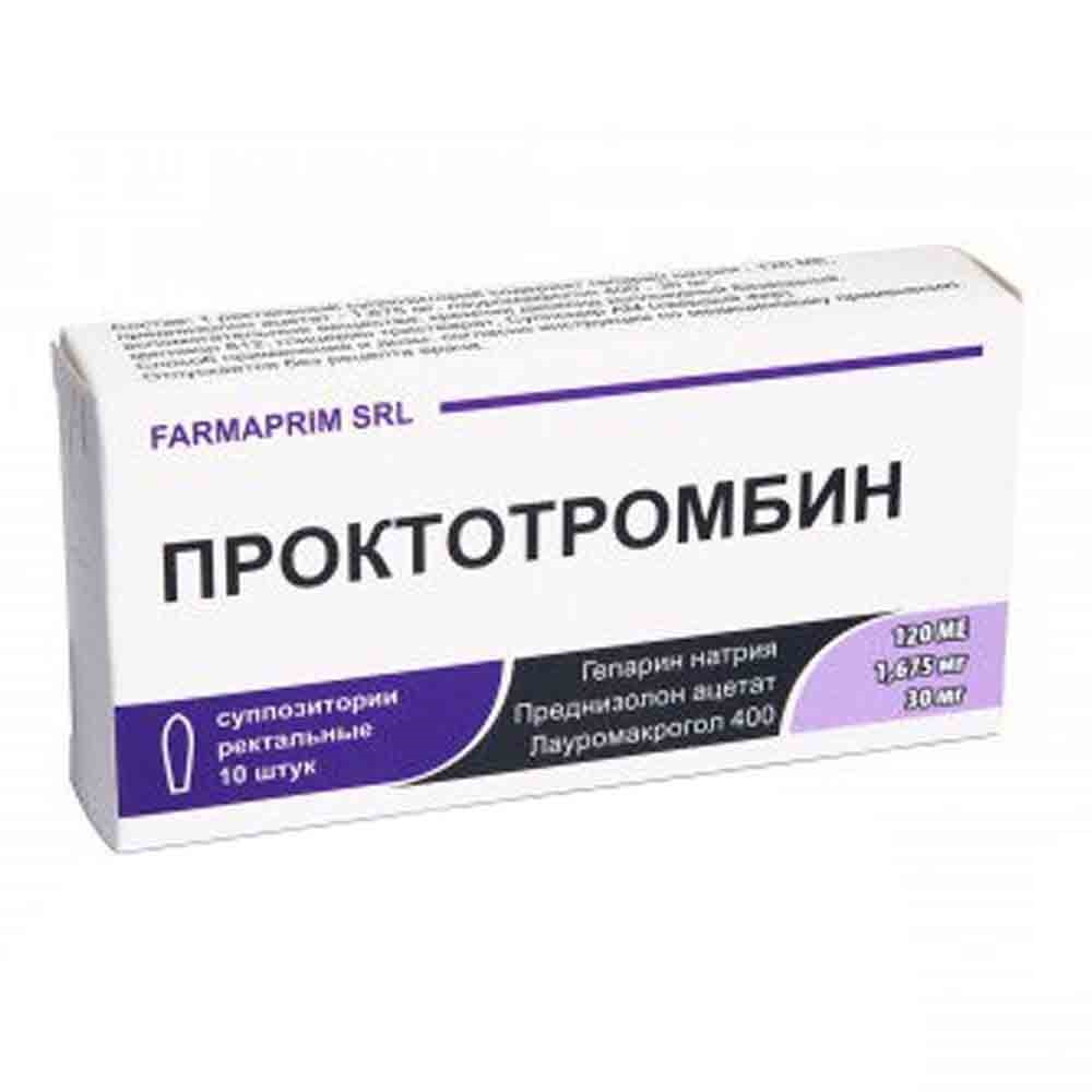 Проктотромбин свечи №10