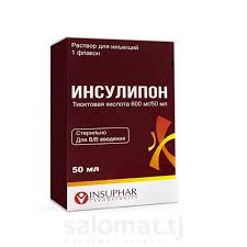 Инсулипон  50мл фл