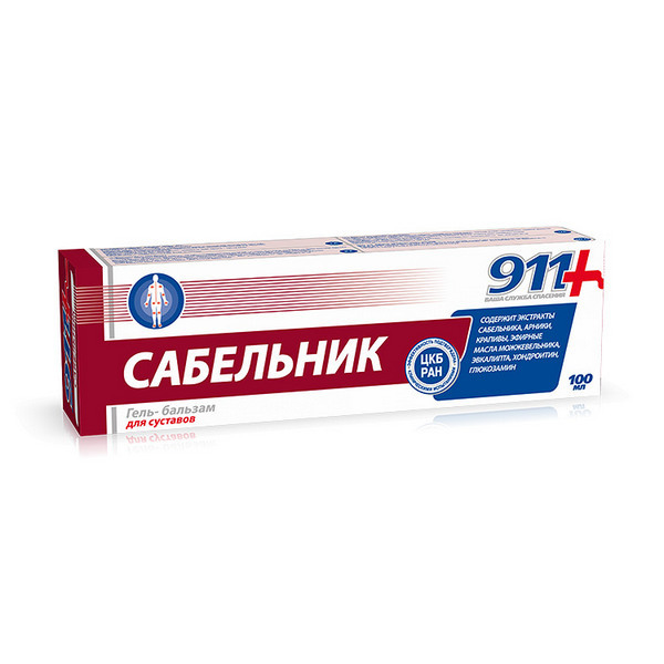 911 бальзам сабельник