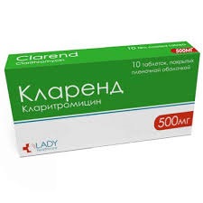 Кларенд 500мг таб №10
