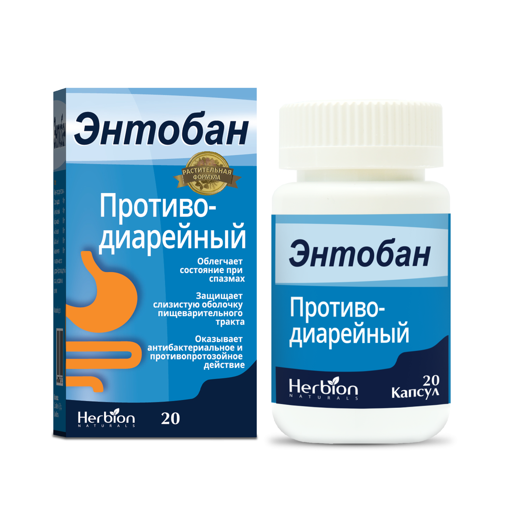 Энтобан капс №20