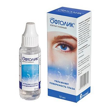 ОФТОЛИК капли глазные 10мл