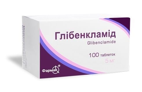 Глибенкламид 5мг таб №100