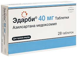Эдарби 40мг таб №28