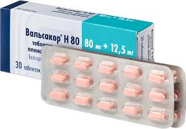 Вальсакор  Н  80 мг таб №30