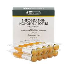 Рибофлавин 1% 1мл №10