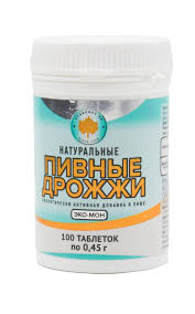 Пивные дрожжи №100