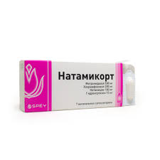 Натамикорт супп №7