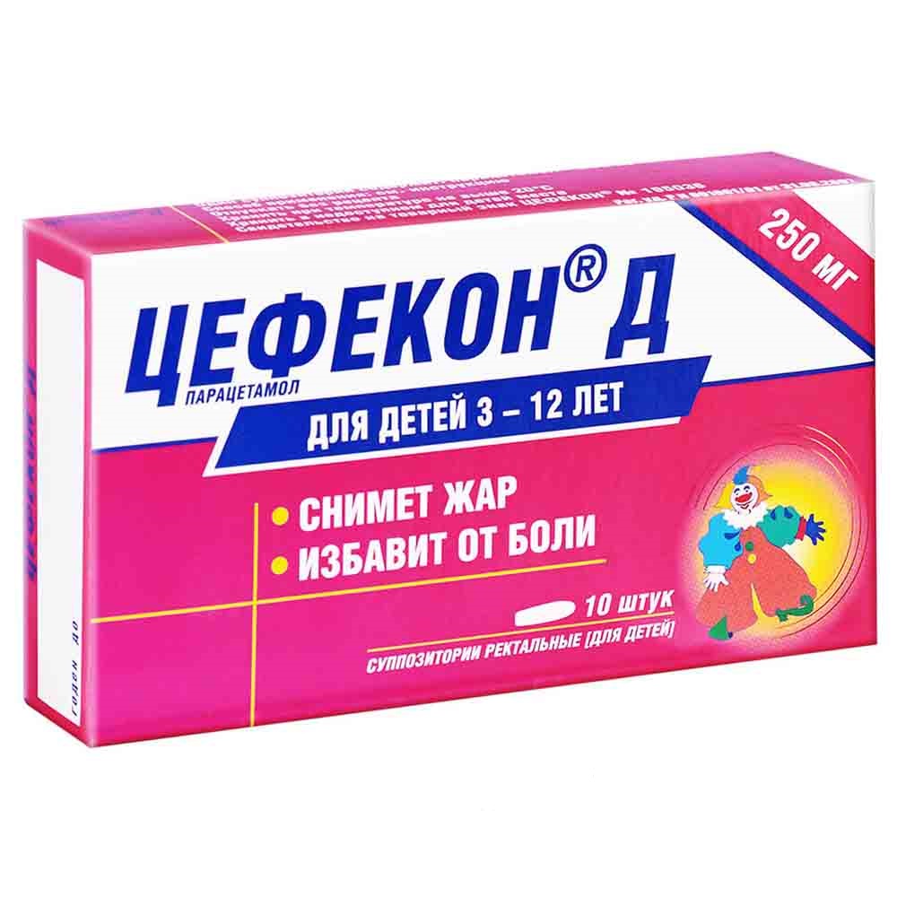 Цефекон Д 250мг супп №10