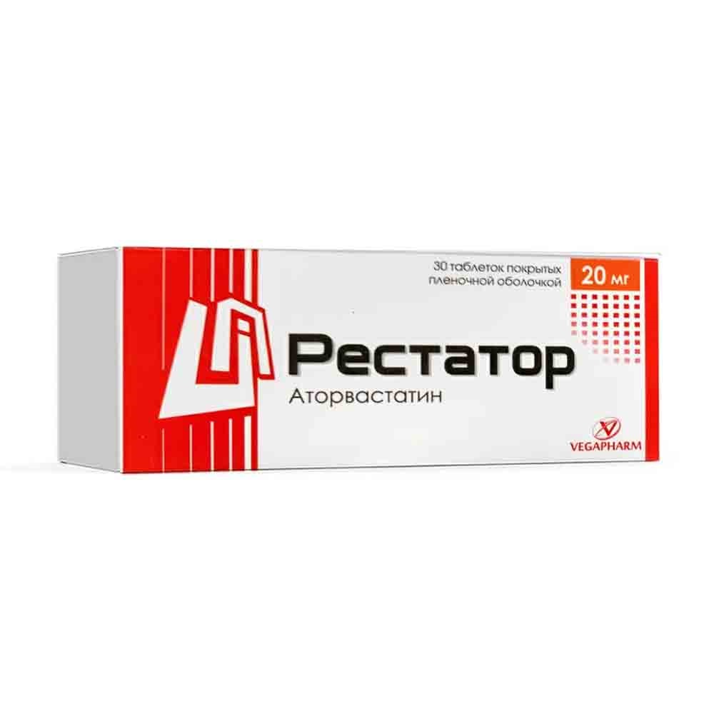 Рестатор 20мг таб №30