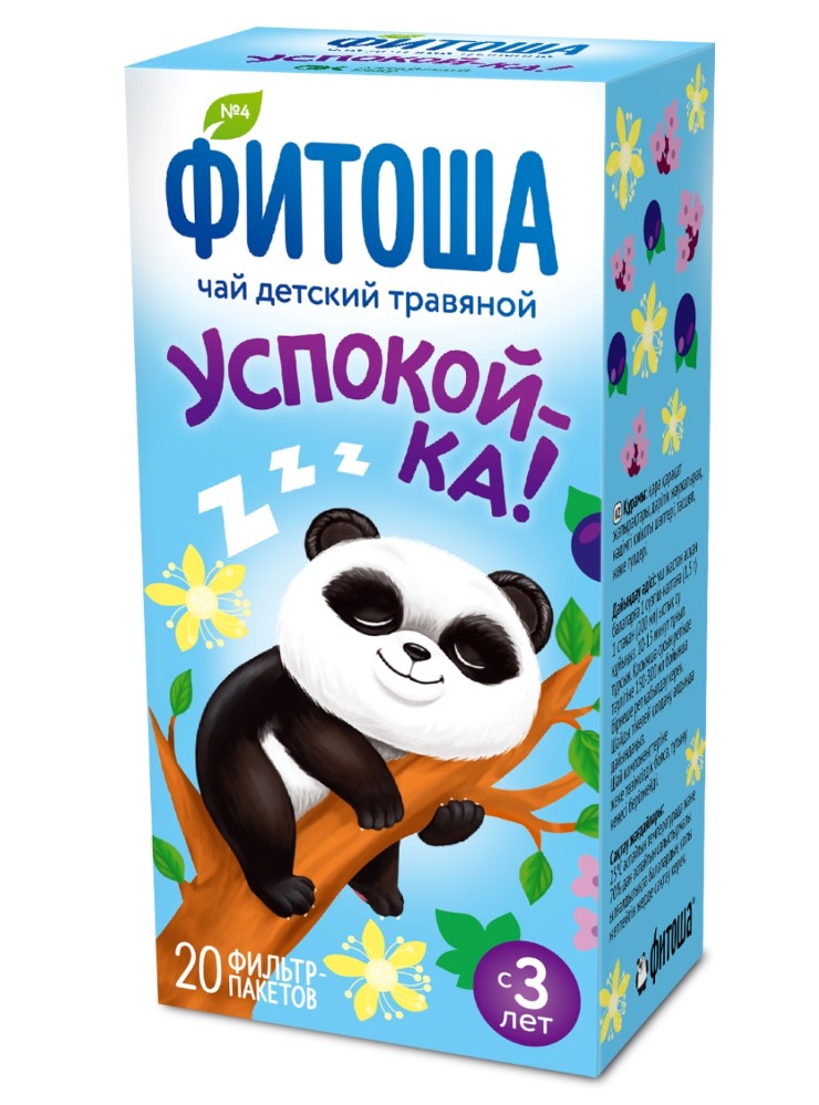 Фитоша n4 успокой-ка чай травяной дет 1,5 n20 ф/п