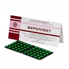 Ферроплект таб №50