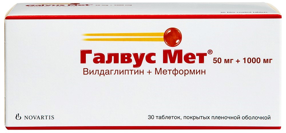 Галвус мет 50мг +1000мг таб №30