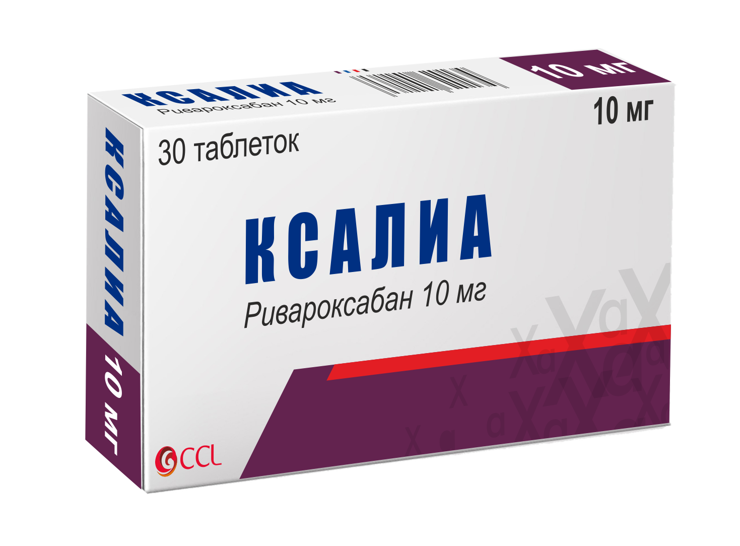 Ксалиа 10мг таб №30 CCL