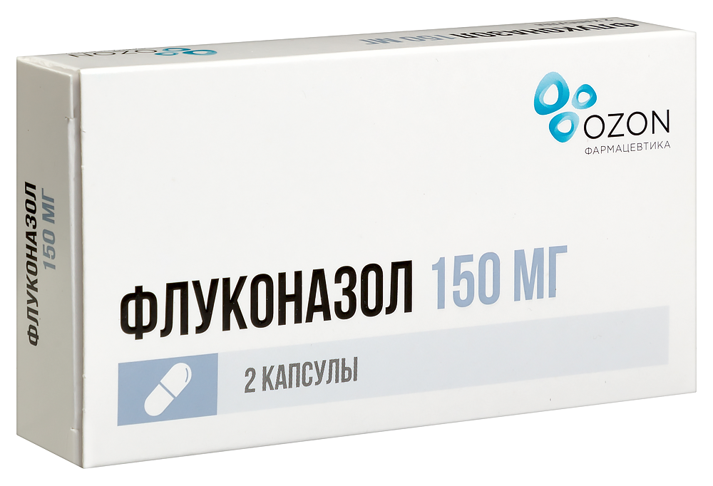 Флуконазол 150мг капсула №2