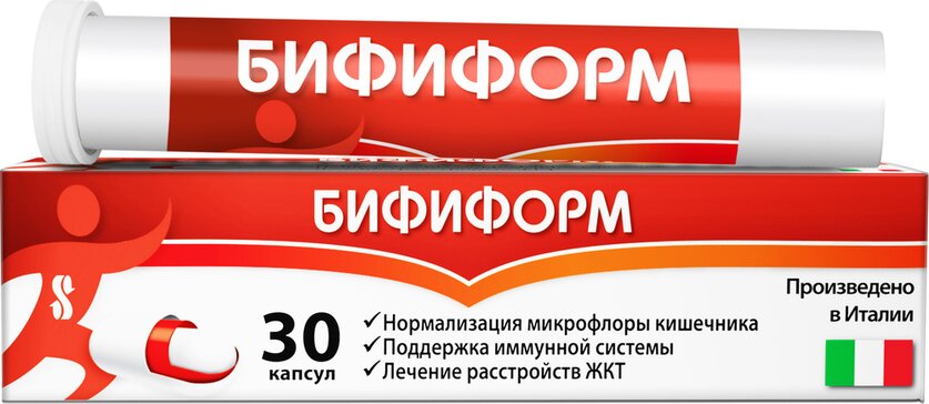 Бифиформ капс №30